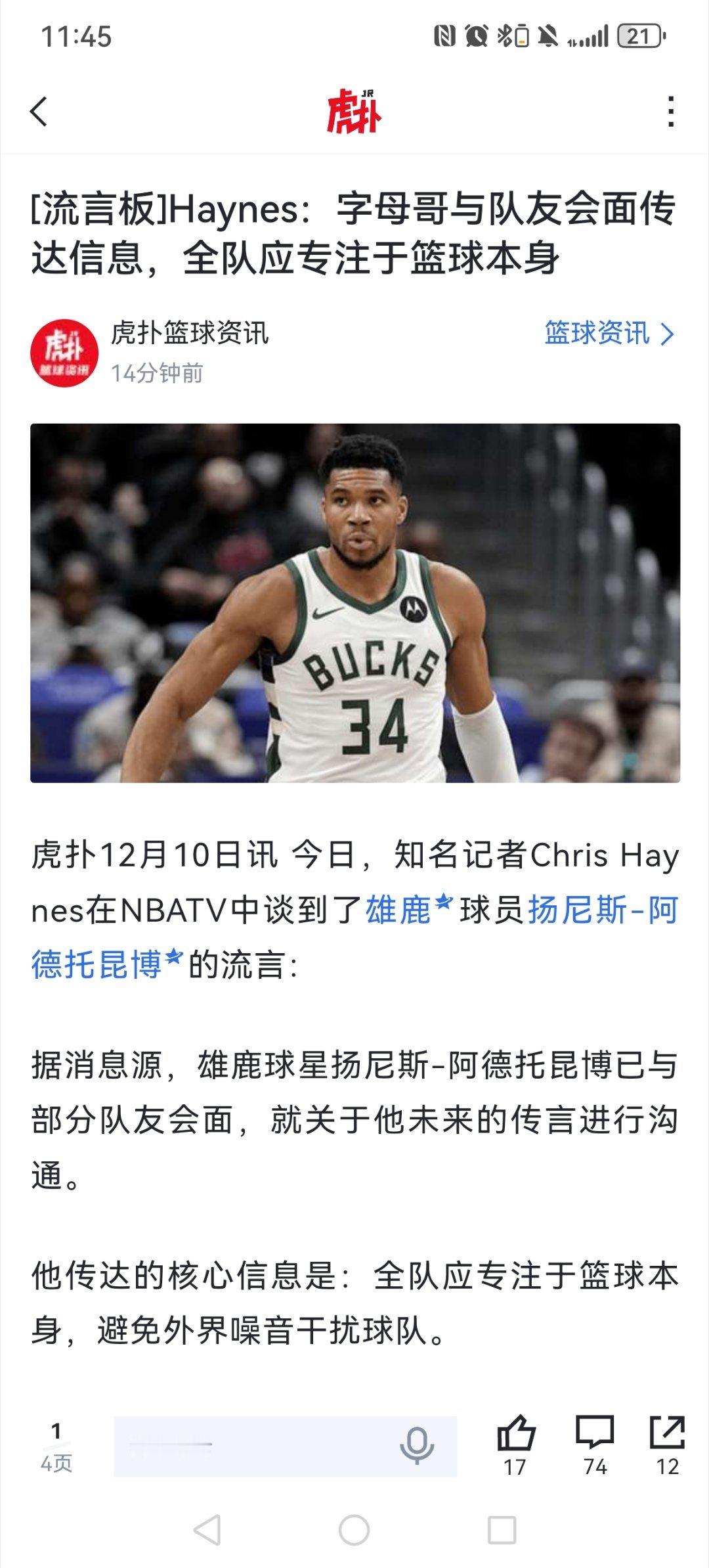 字母：虽然我pua了半天球队，现在吃干抹净想找人接盘或再逮着癞蛤蟆多攥点儿团粉出