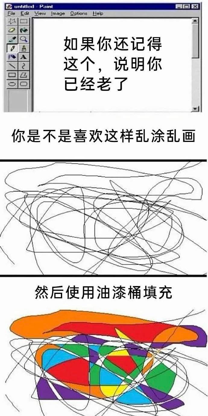 你们谁懂我小时候就这样 ​​​