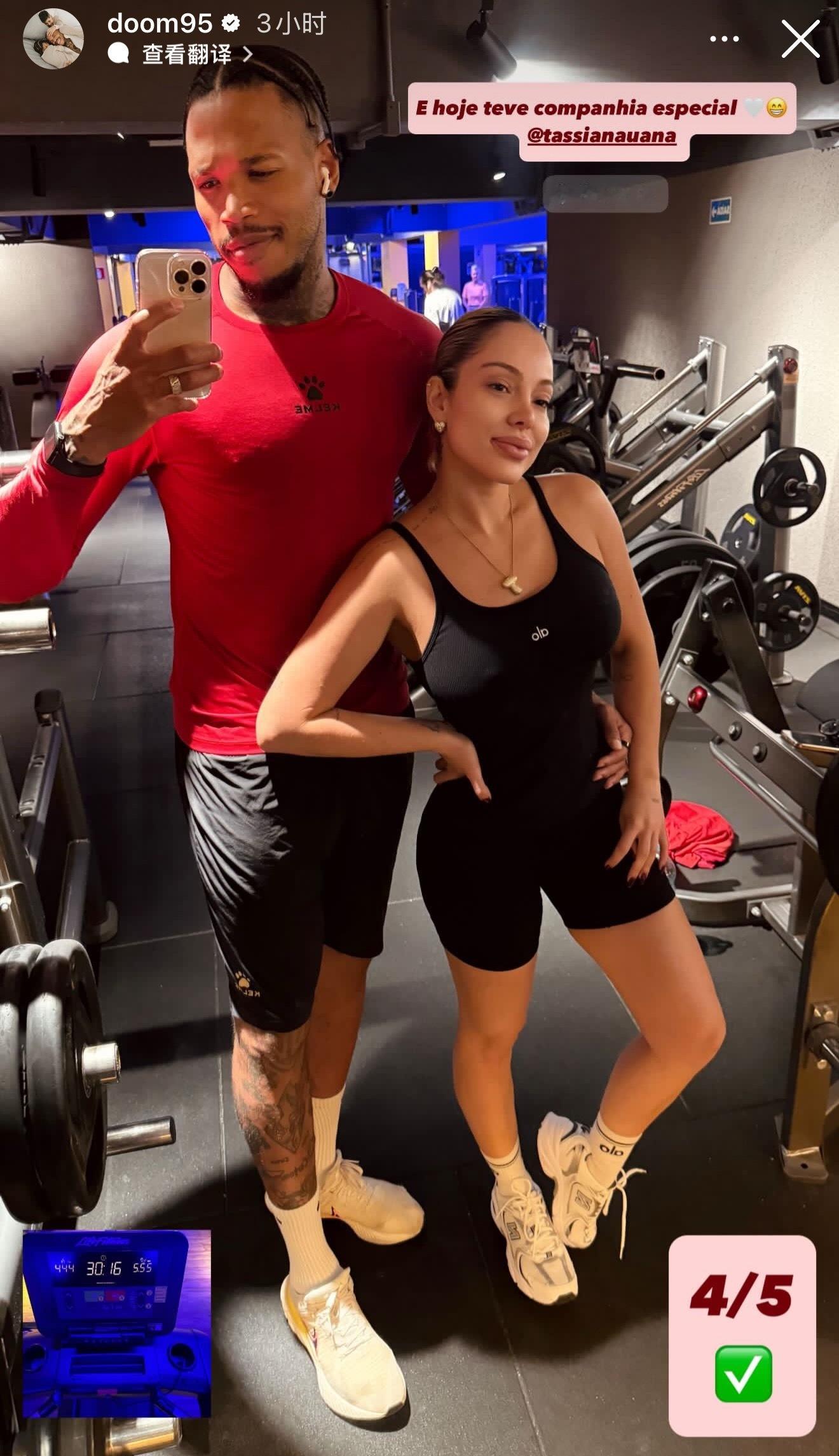 多米尼克更新社交动态，练起来！ 