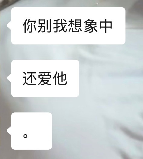 好崩溃啊孩子们 