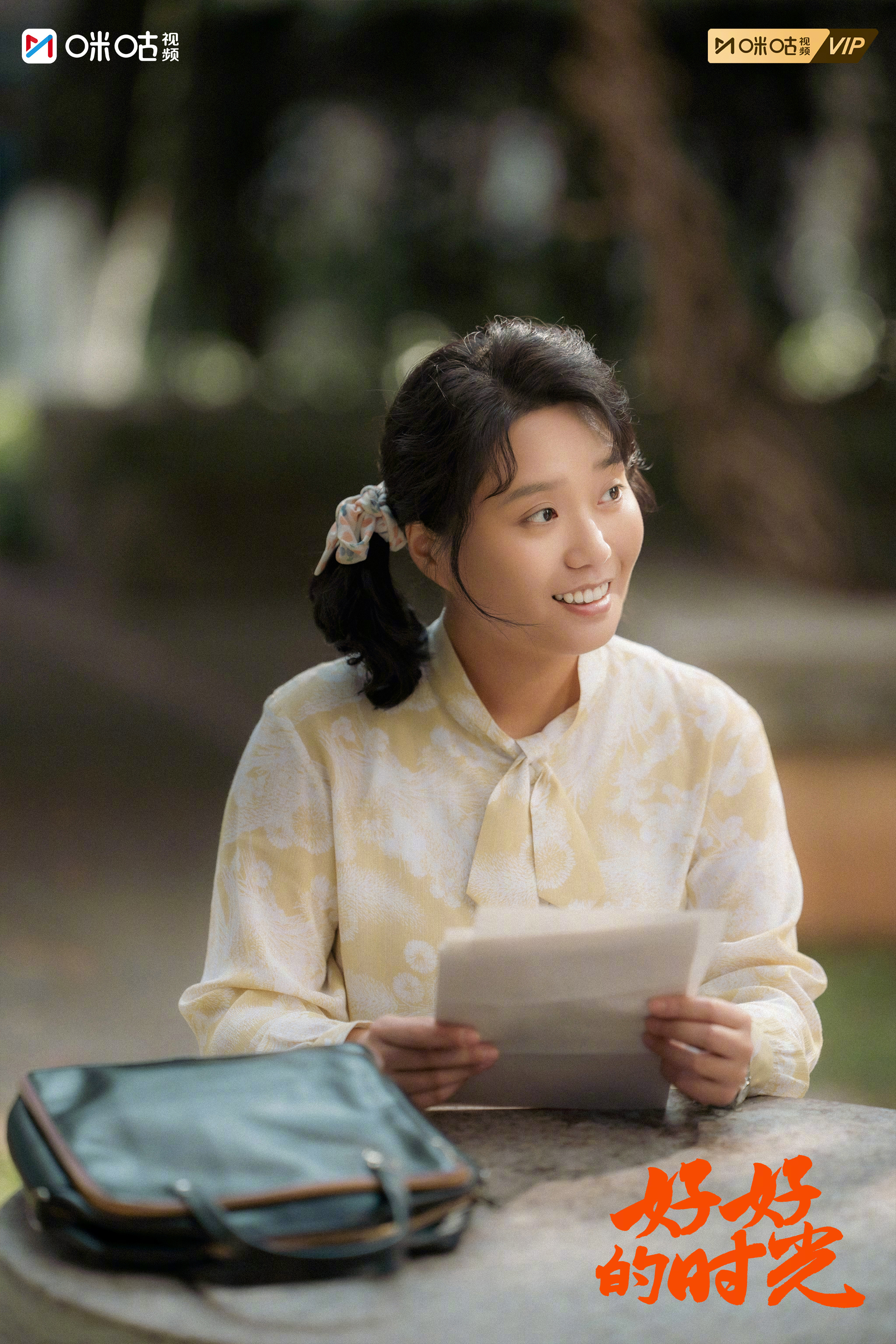 #上咪咕看好好的时光##好好的时光#新鲜剧照已送达～眼里有笑意，心中有期待，相聚