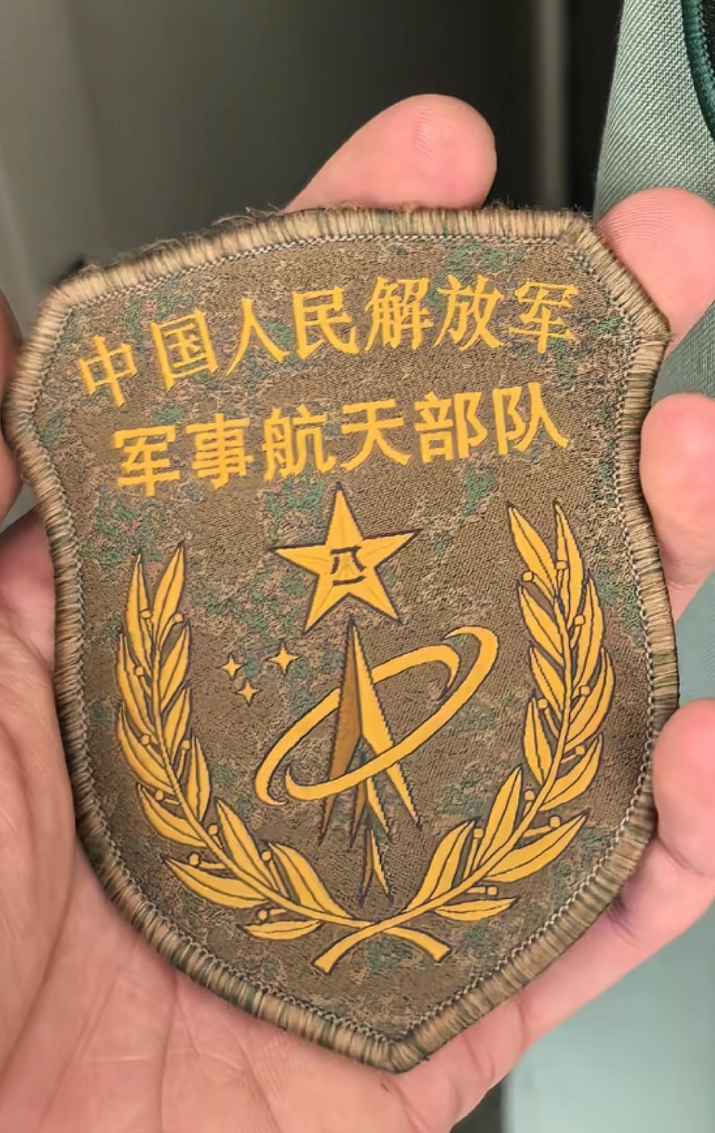 军事航天部队臂章[航天员] ​​​