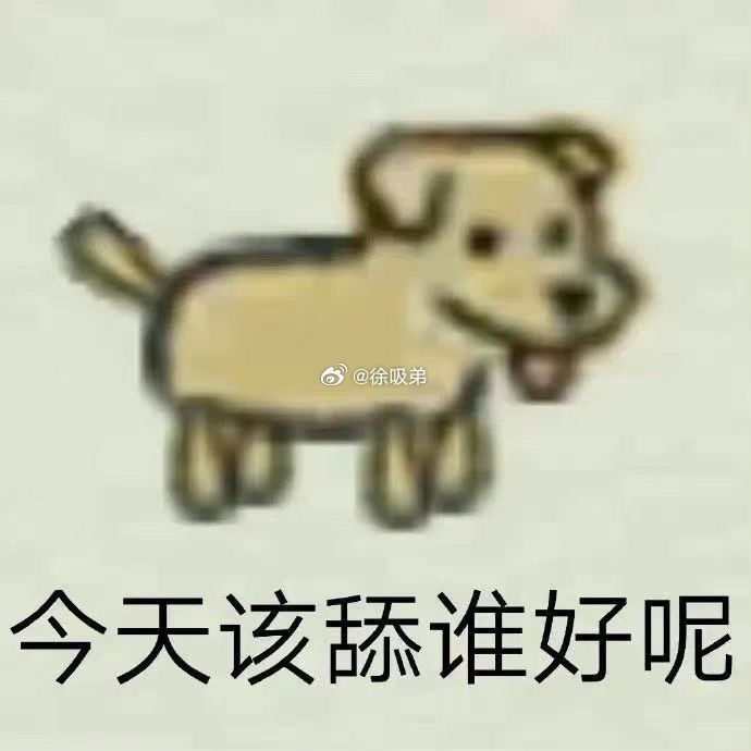 2024·汇总开团指路～▫️待开团：元肌专科小蛮腰防晒（1.12）博乐达水杨酸面