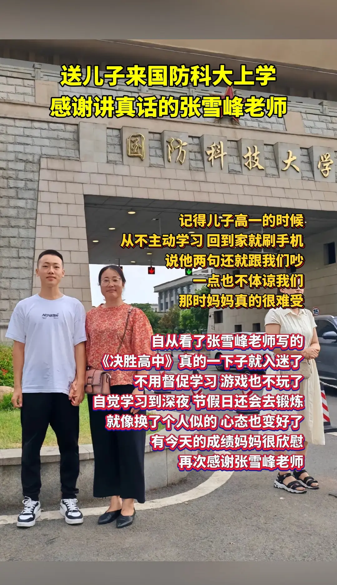 如果你家也有高中学生，要面对学业、情绪、选科、规划等问题的家长，如果不...