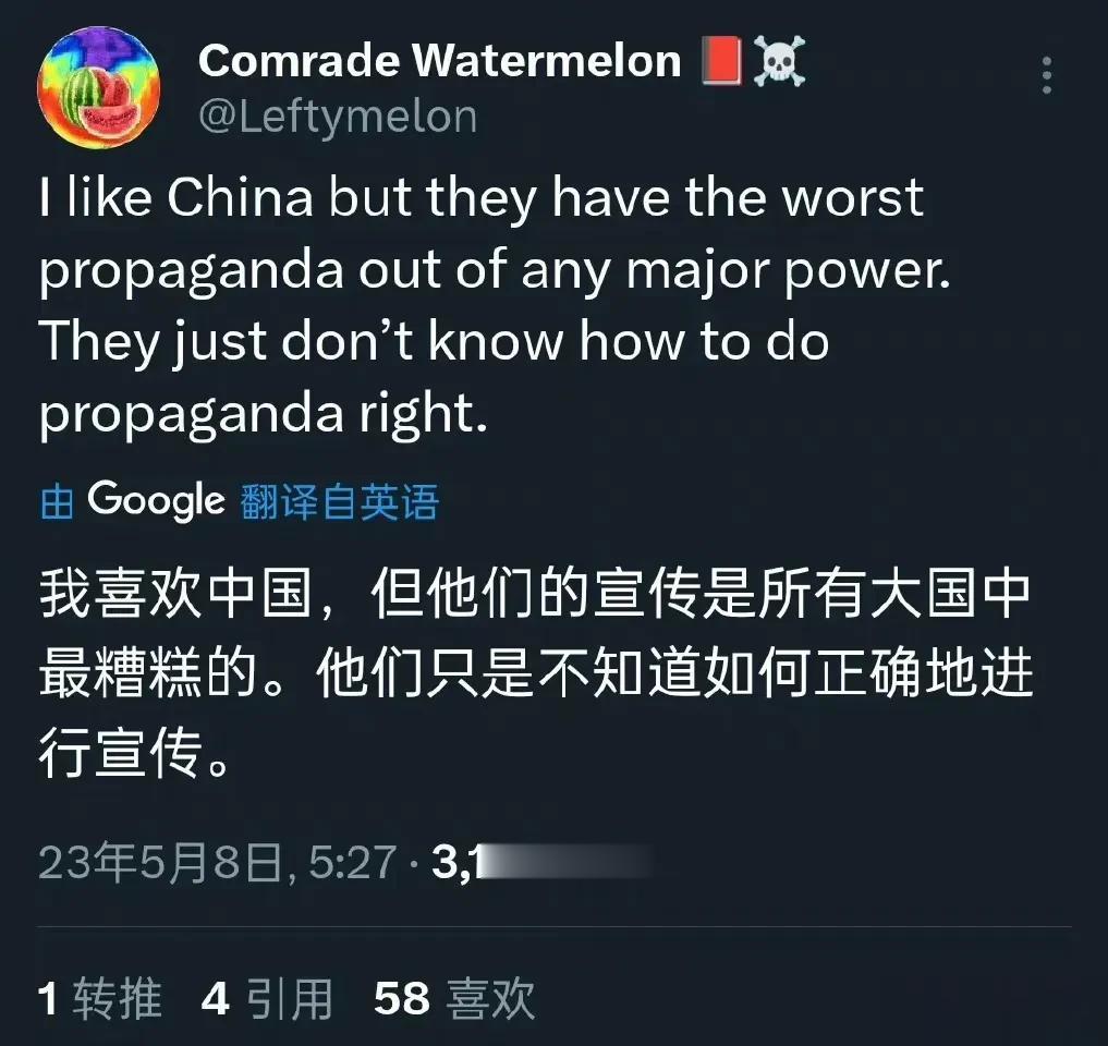 外国网友锐评：“我喜欢中国，但他们的宣传是所有大国中最糟糕的，他们不懂得如何正确