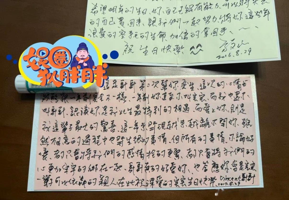 方文山被曝长期婚内出轨周杰伦的风波刚结束，又来方文山的瓜。方文山被曝长期婚内出轨