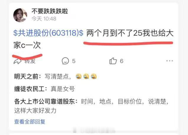 也涨停了 