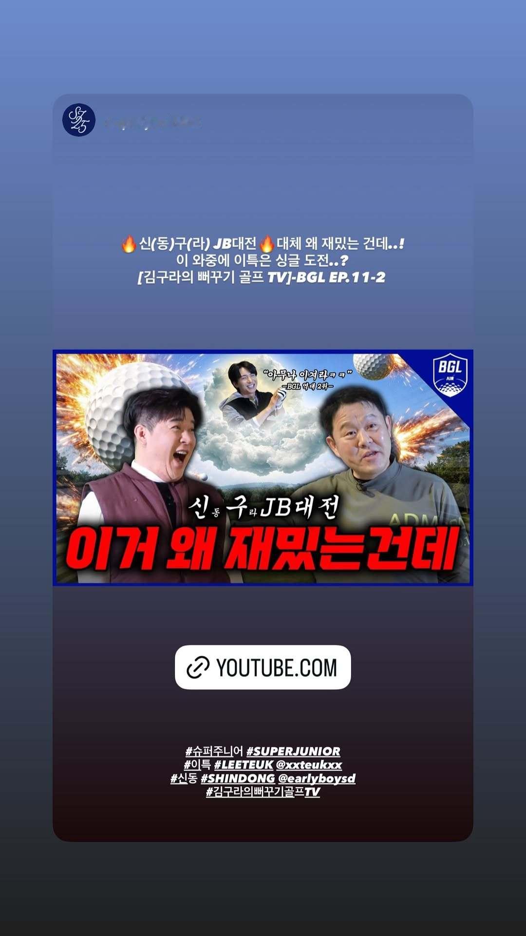 “CB百蓝_。260227利特 ins story更新： 