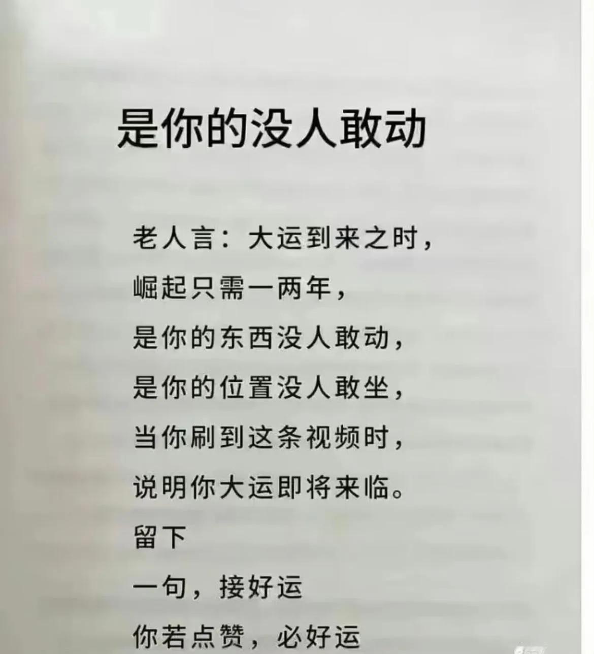 来接着