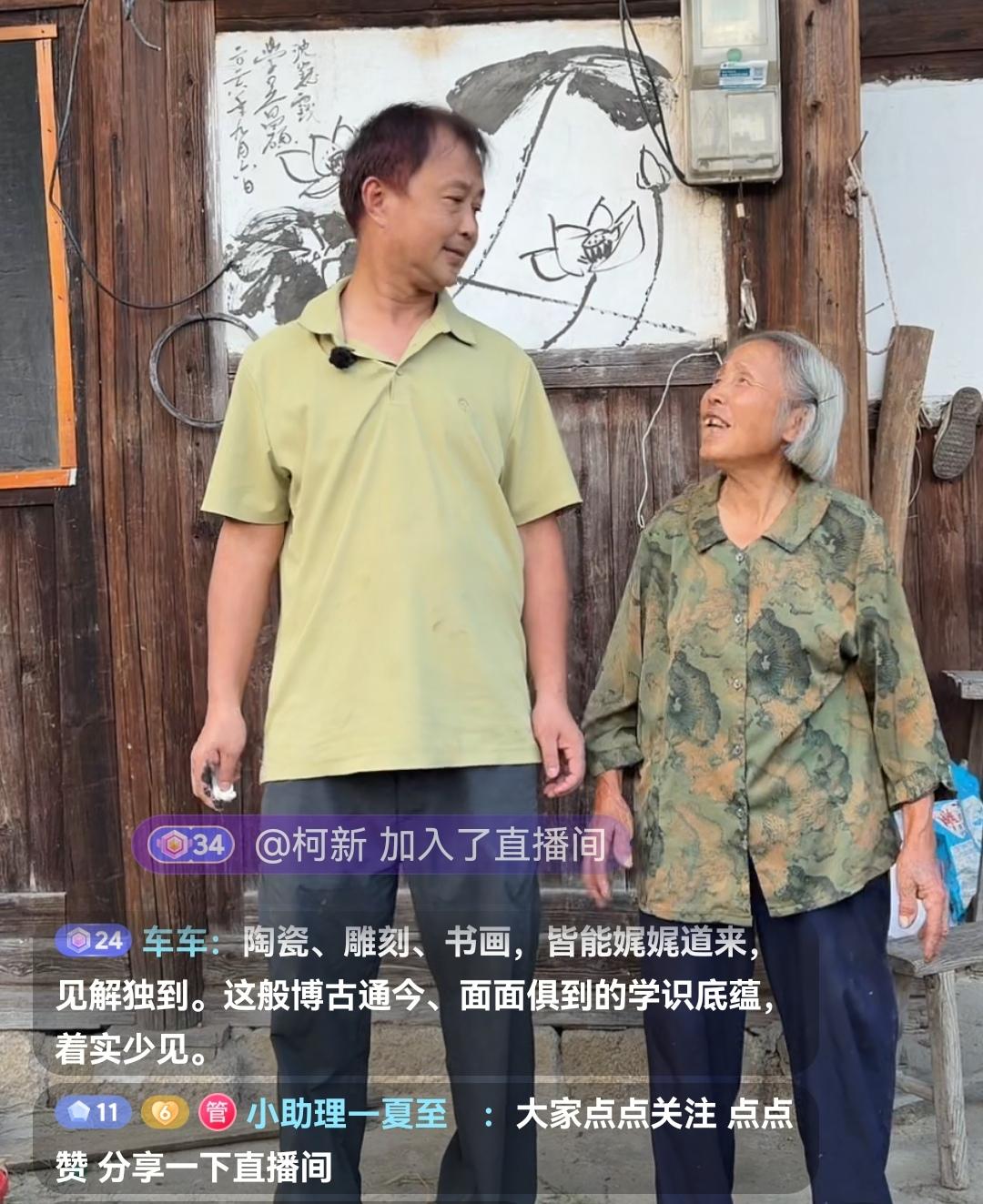86岁老奶奶为沈巍一行人做饭，沈巍为老奶奶作画，这画面看起来很和谐。

其实老奶