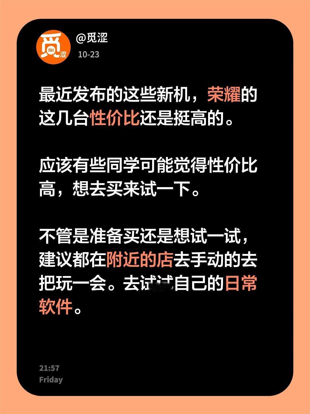 如果让我在这几台里面选的话，我可能更偏向于win rt2，因为8ee6来的性能提