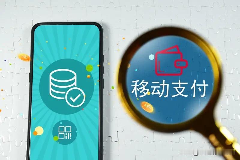 我不支持全面推广电子支付。如今，电子支付虽普及，连煎饼摊、卖葱阿姨、修锁匠都用收