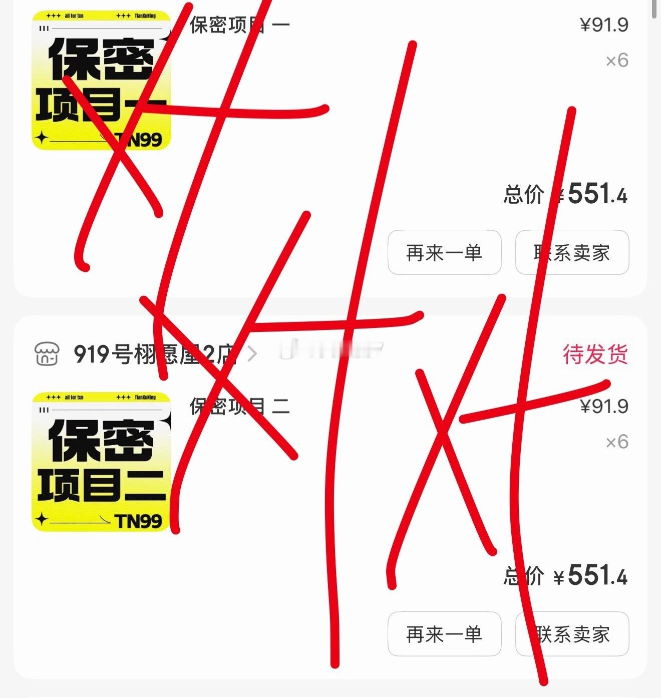 现在还没睡，算失眠了吗？[笑cry] ​​​