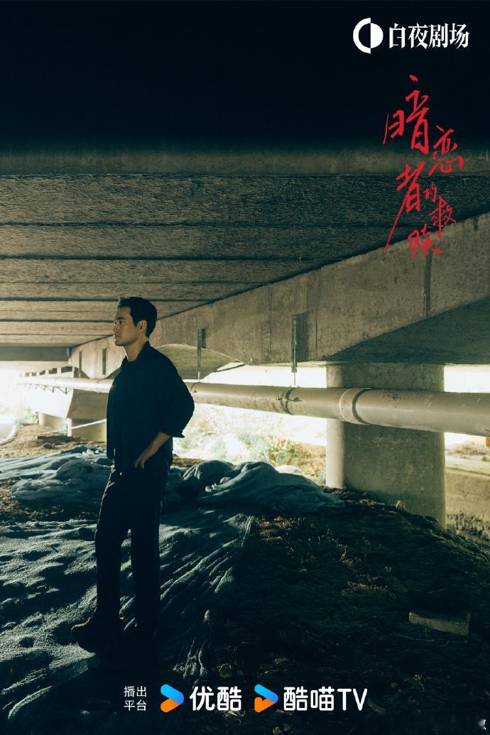 暗恋者的救赎阵容暗恋者的救赎开播  谁来懂一下暗恋者的救赎出演阵容！王珞丹 袁弘