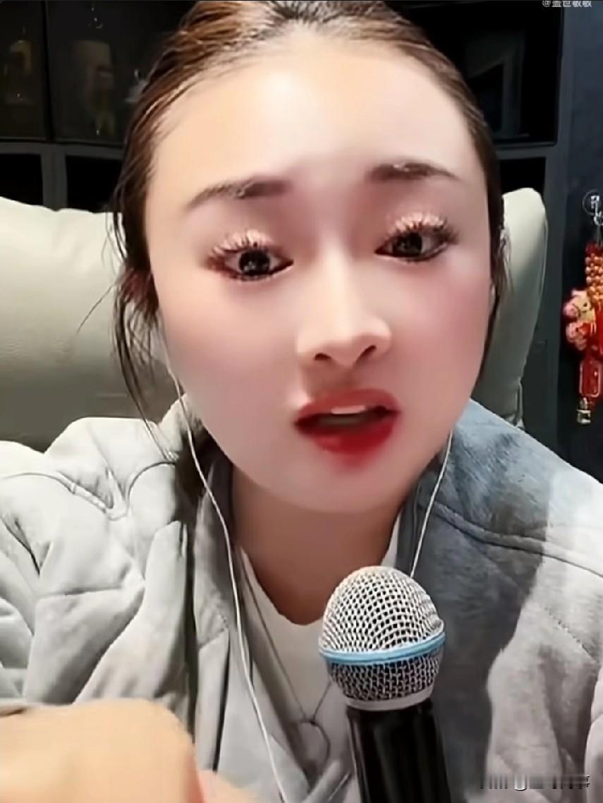 丈门主播大弟的老婆火力全开怒喷前老板:你过生日我们给你花6-7万买奢侈品，大弟过