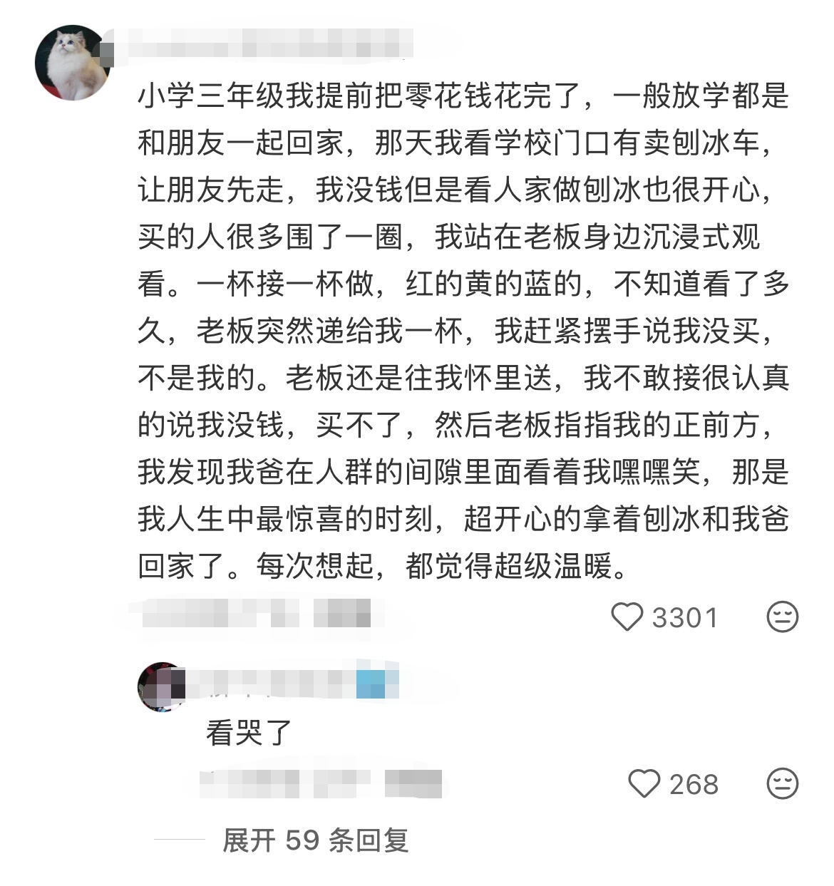 我们终其一生追求的东西其实一开始就拥有了 
