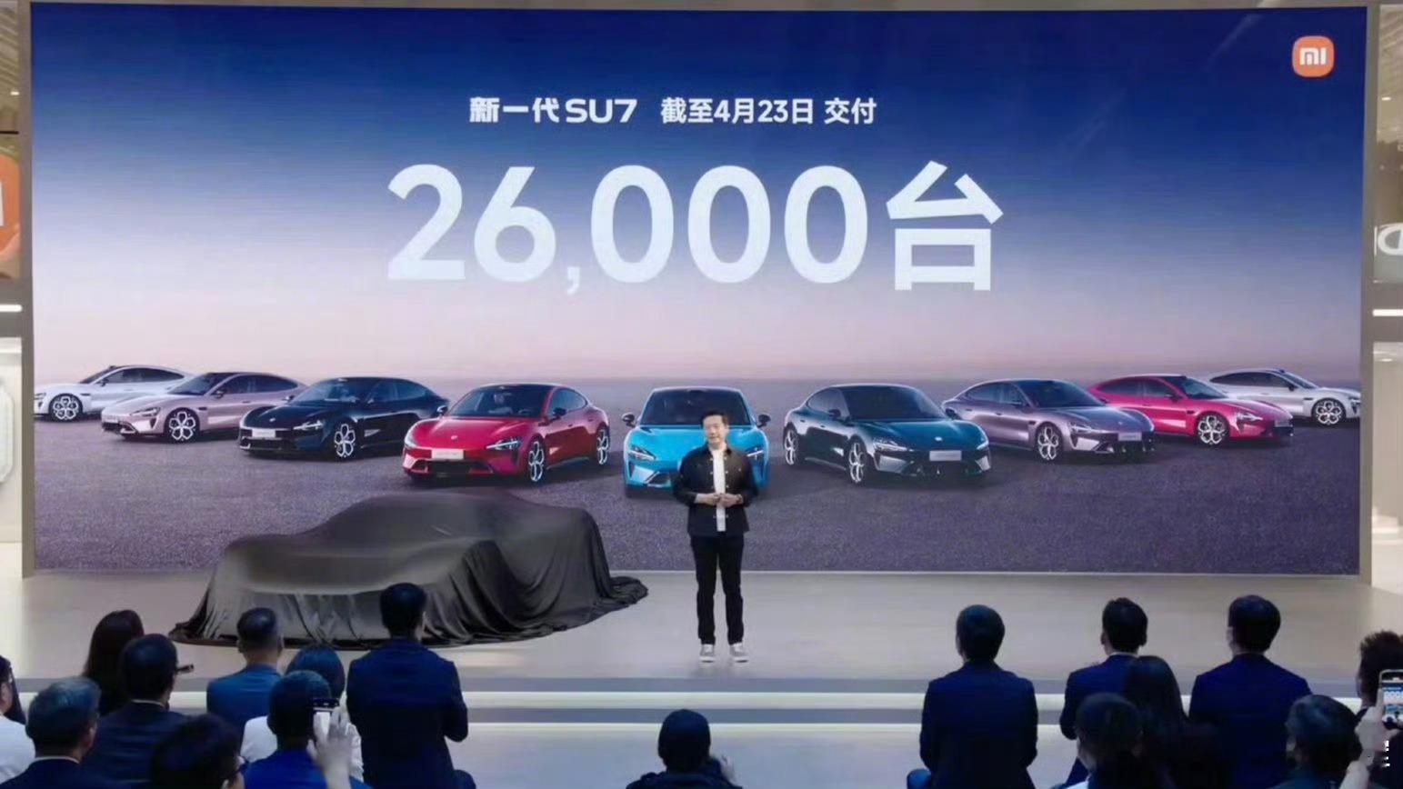 新一代su7 上个月交付了7000左右，算起来这月过2万问题问题不大了，这次交车
