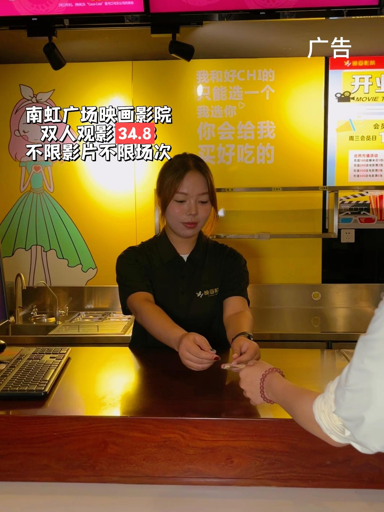 算下来一个人才17.4，关键是有效期到9月25，这还得赶紧多囤点，带女朋友慢慢看