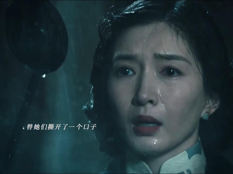 江疏影雨中崩溃哭戏江疏影哭的我心碎滂沱大雨之下，苏门压抑许久的情绪彻底崩塌。撕心