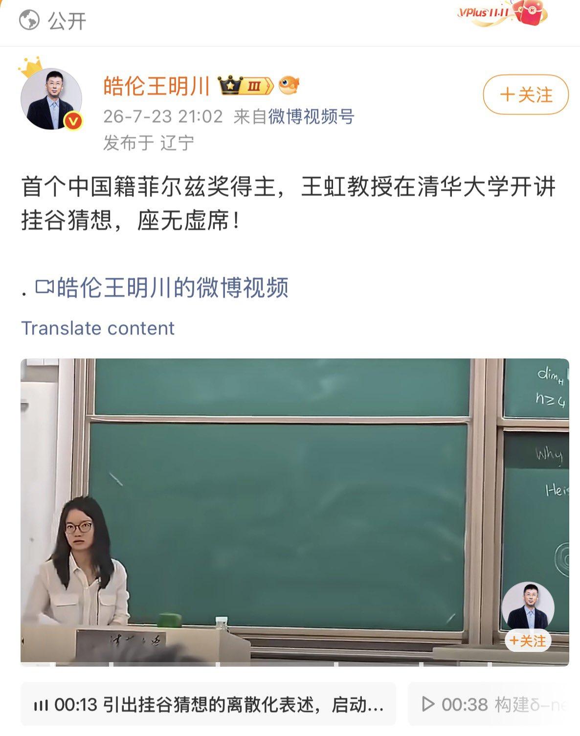 都是些什么怪人？

上数学课用英文不是很正常吗？我上学的年代，抽象代数、代数几何