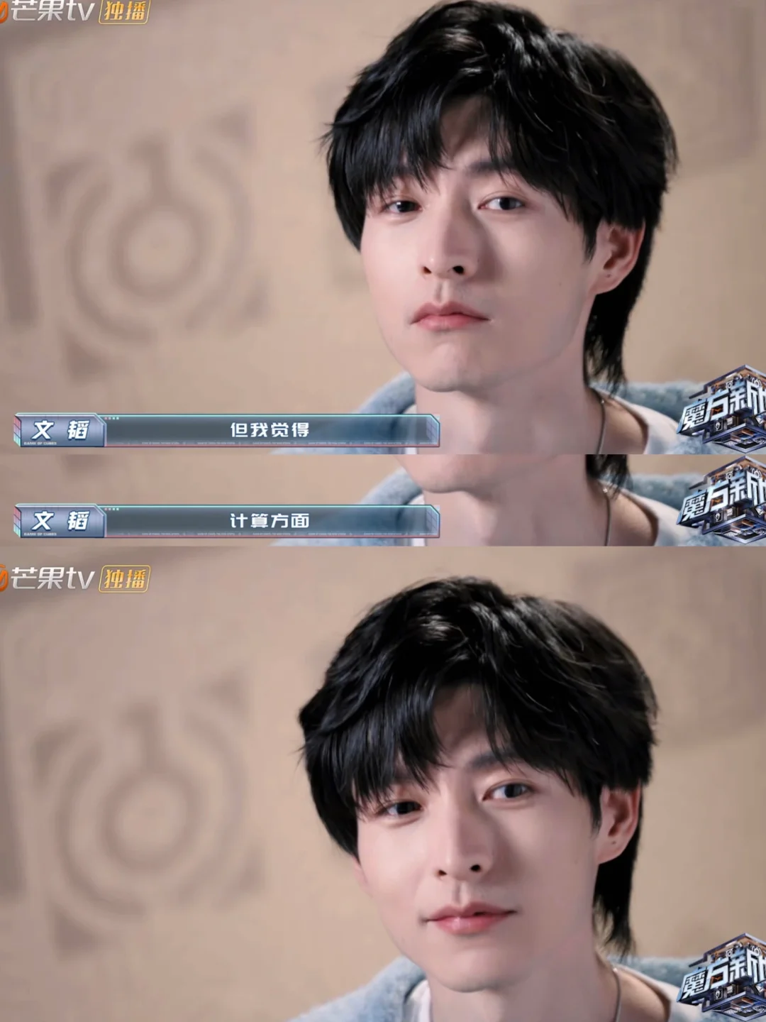 你韬哥的能力，无需证明🤣