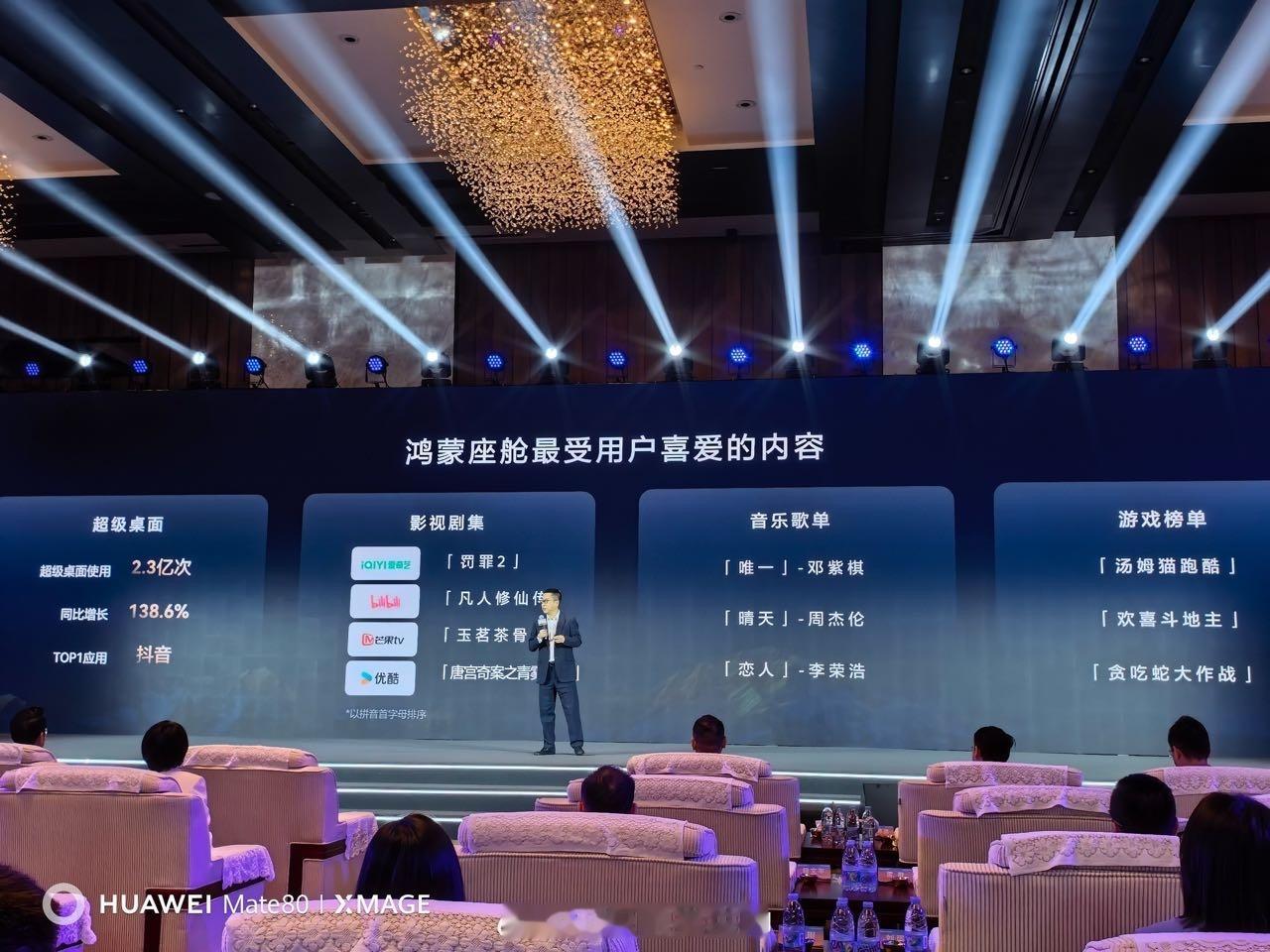 还说啥了 黄景瑜罚罪2