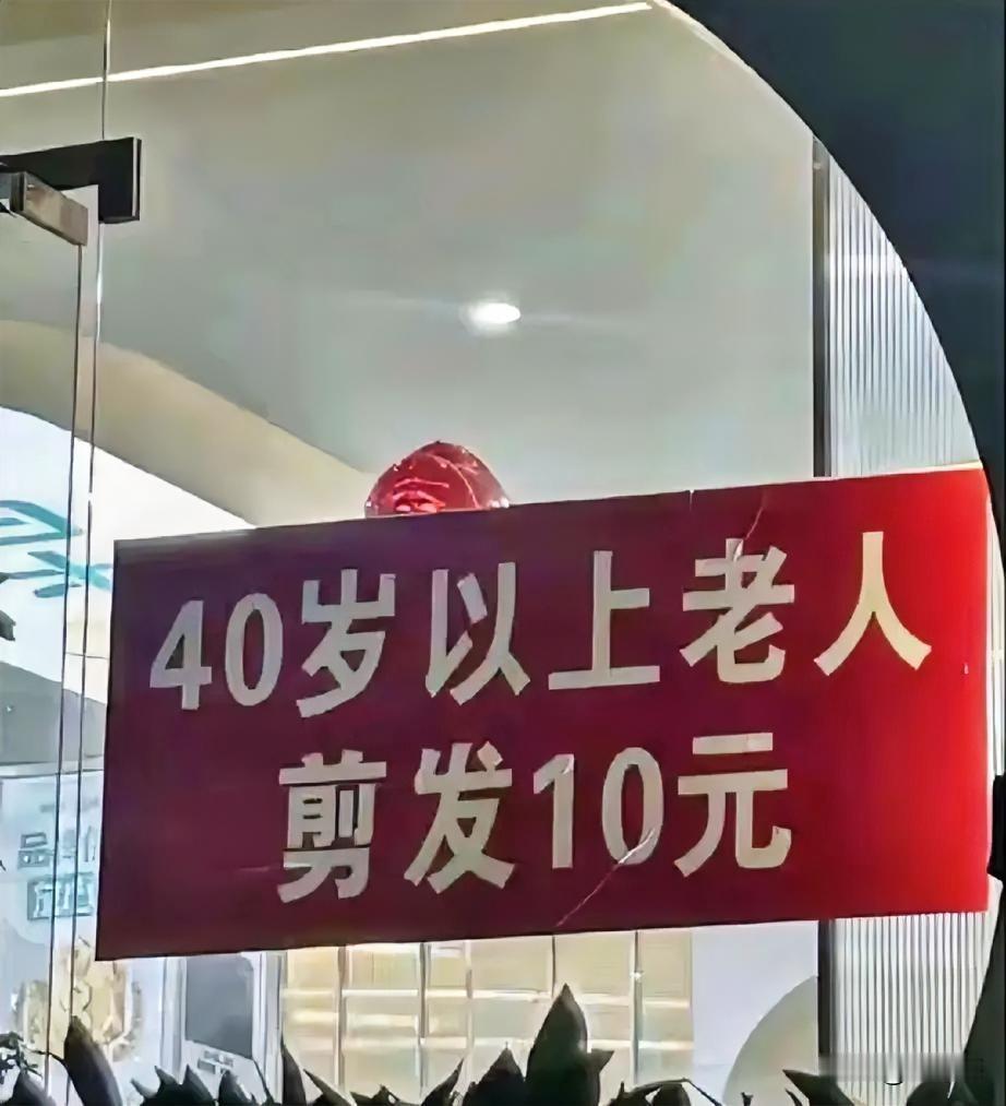 按你这么说，再过几年我也可以去排队领鸡蛋了