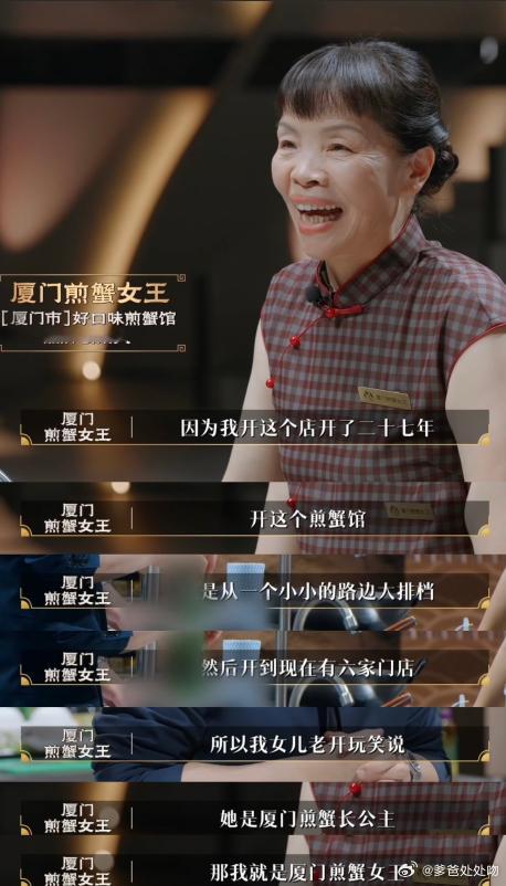 潘玮柏对刘涛连说四句一定要吃百厨大战 潘玮柏和刘涛在节目里妥妥灵魂饭搭子，碰到美