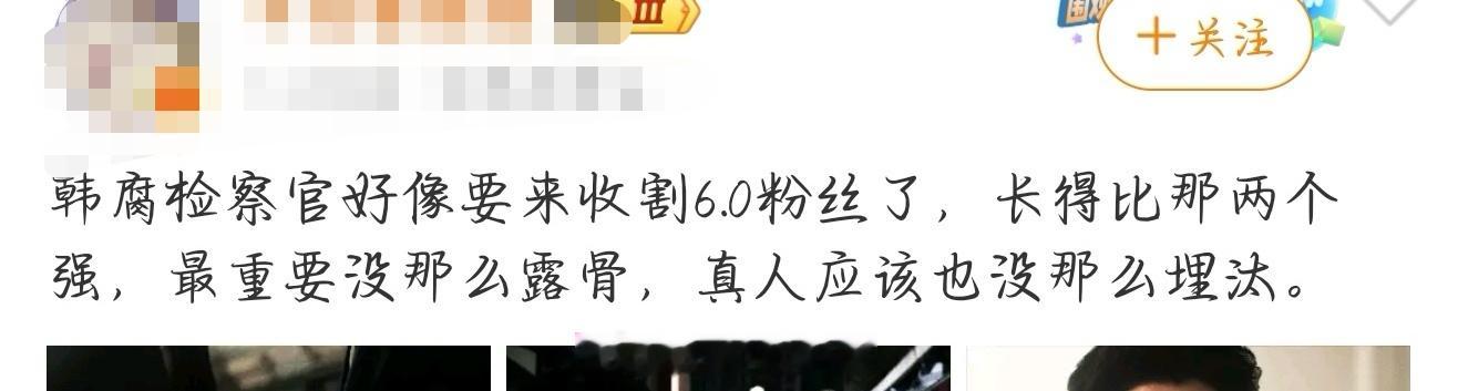 说这种话的时候是不是忘记通知6.0了收割我们吗本人完全没有被吸引到又来辣菜这一套