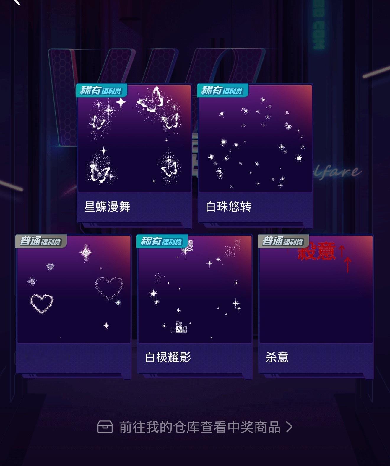 我气哭了 ​​​
