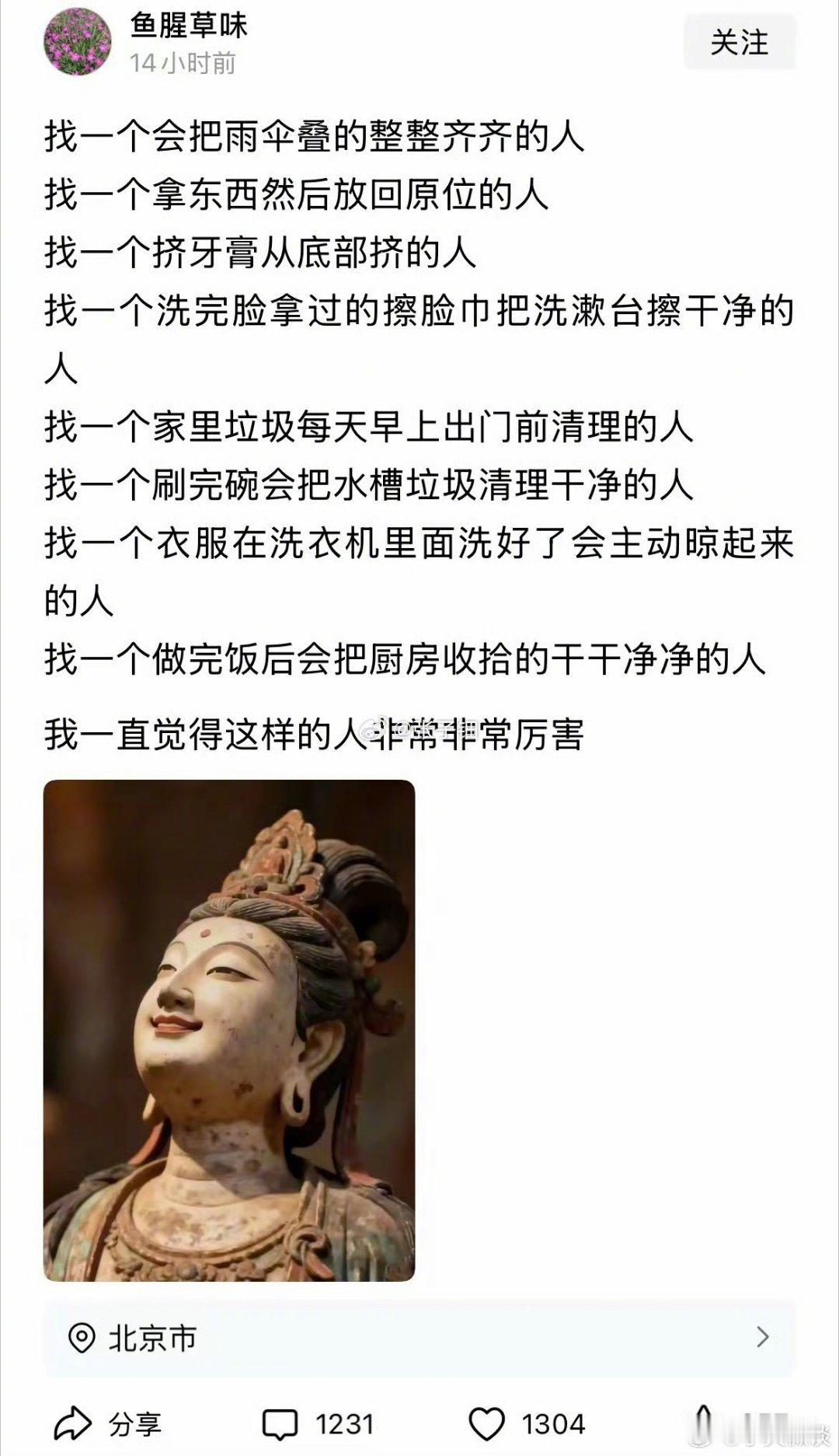 这很厉害吗？[允悲]这不是基本生活能力吗？ ​​​