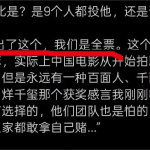 易烊千玺获得导协评审团全票易烊千玺导协年度男演员全票通过 【颁奖季前瞻】导协全票