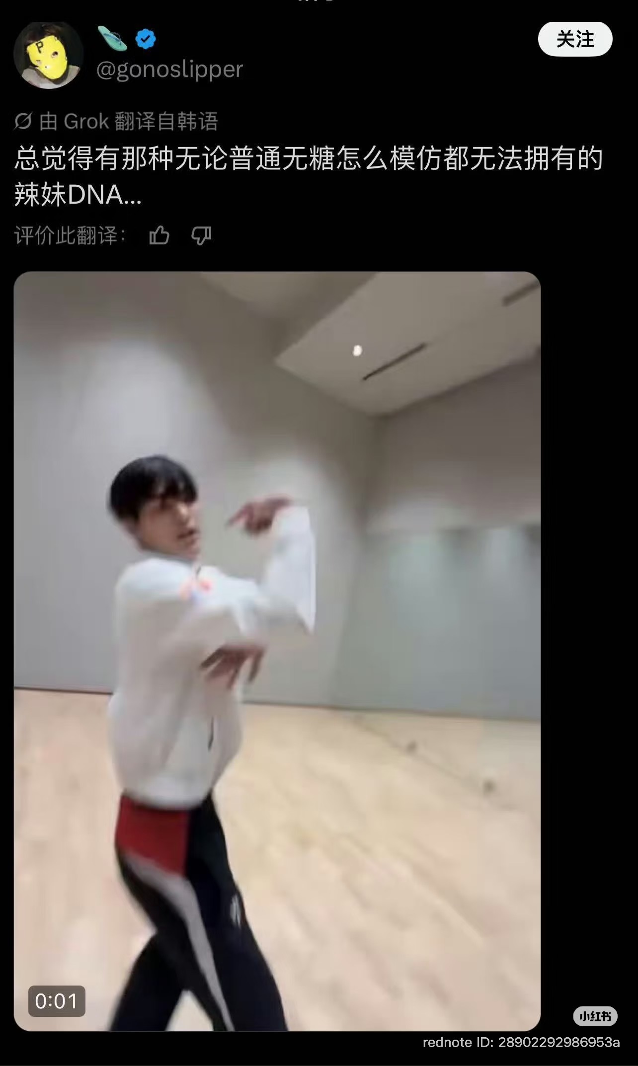 菜鸟们到这辛苦了，真正的天后来了💅 
