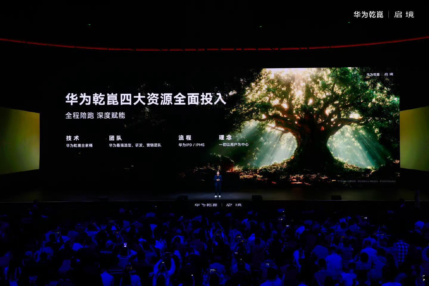 启境GT7正式开启盲订 一场全球首秀直接炸响智能出行圈！启境品牌重磅官宣发布，首