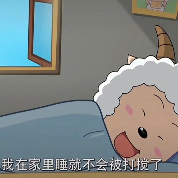 #如何提高生活中的幸福感##失眠or嗜睡你pick哪个# 到底怎么样才能提高生活