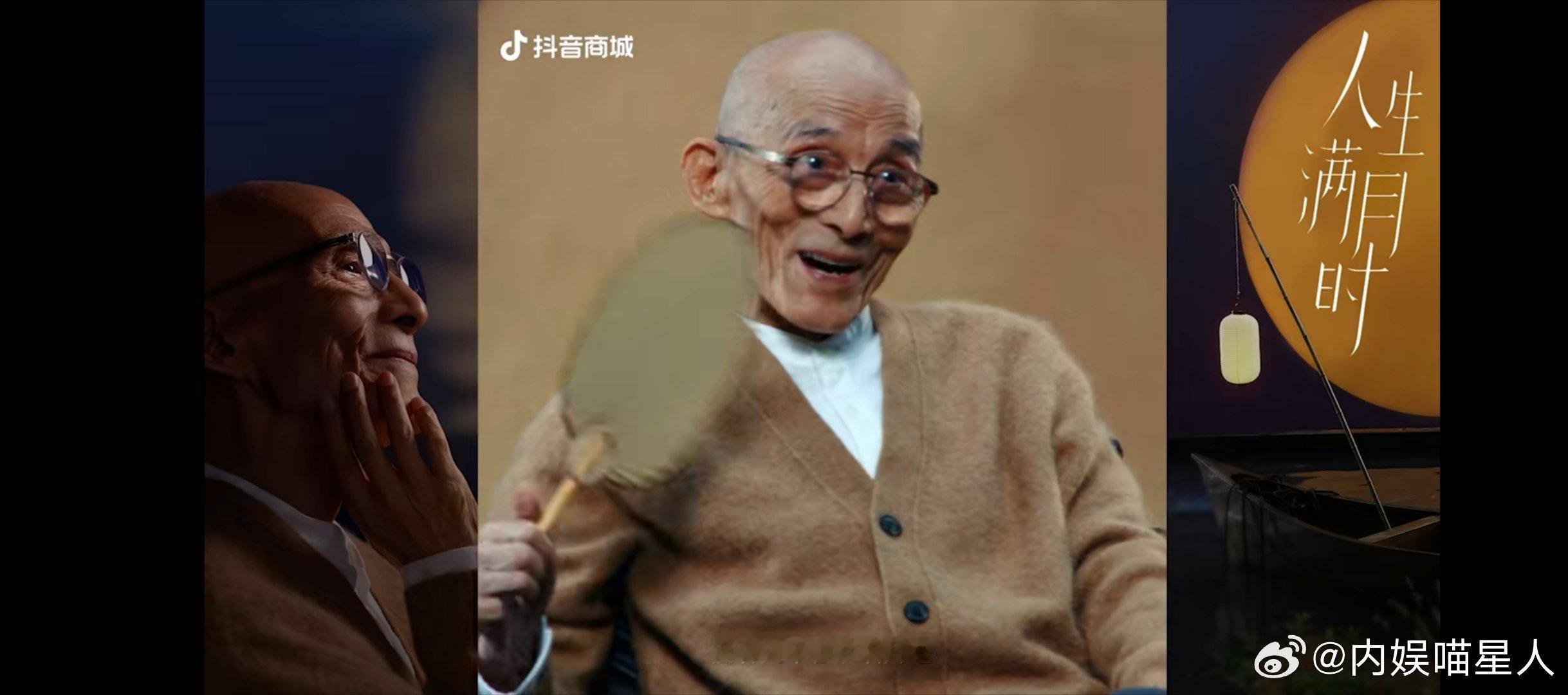 #人生满月时##来抖音商城庆祝满月时刻#  [心][心][心]中秋送好礼，上抖音