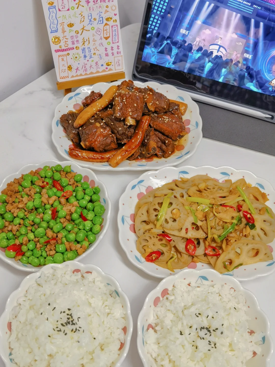 ✅晚餐分享|豌豆肉沫（附教程）✨