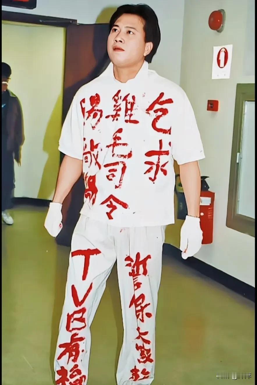 万梓良穿着“血色”字样的衣服抗议TVB。