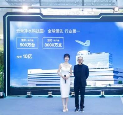 除了智能手机、PC产品外，智能家居这几年也发展的十分迅速，云米等品牌抢占先机，带