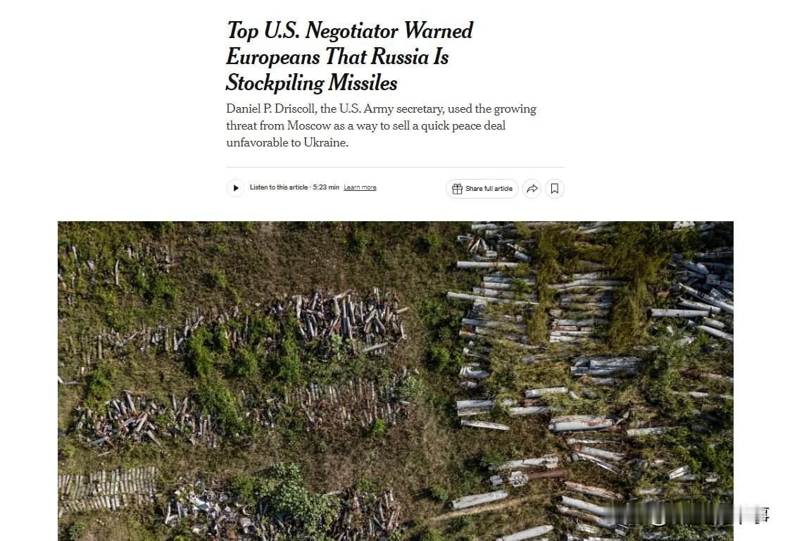 美国《纽约时报》报道，美国陆军部长德里斯科尔在基辅（乌克兰首都）举行的闭门会议上