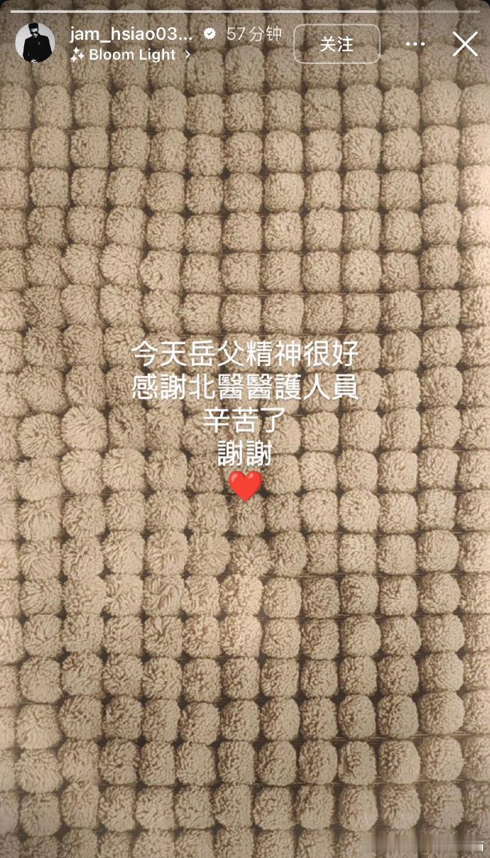 萧敬腾说岳父精神很好萧敬腾说岳父精神很好，祝愿早日康复！萧敬腾报平安 ​​​