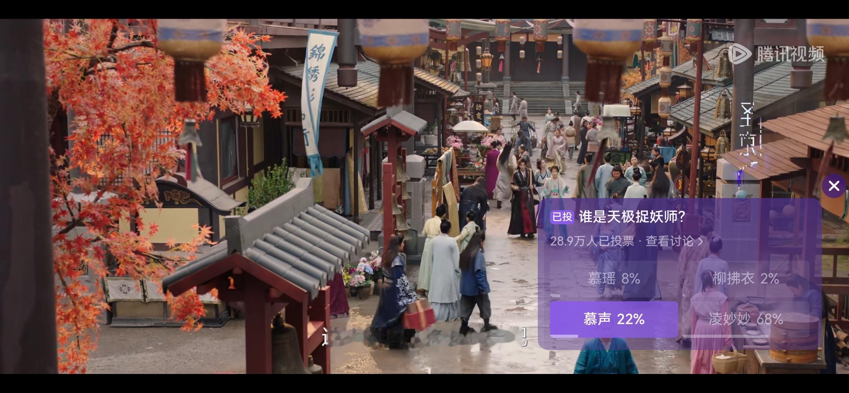 真的假的，下一个天级捉妖师是凌妙妙？我投的慕声[笑cry] ​​​