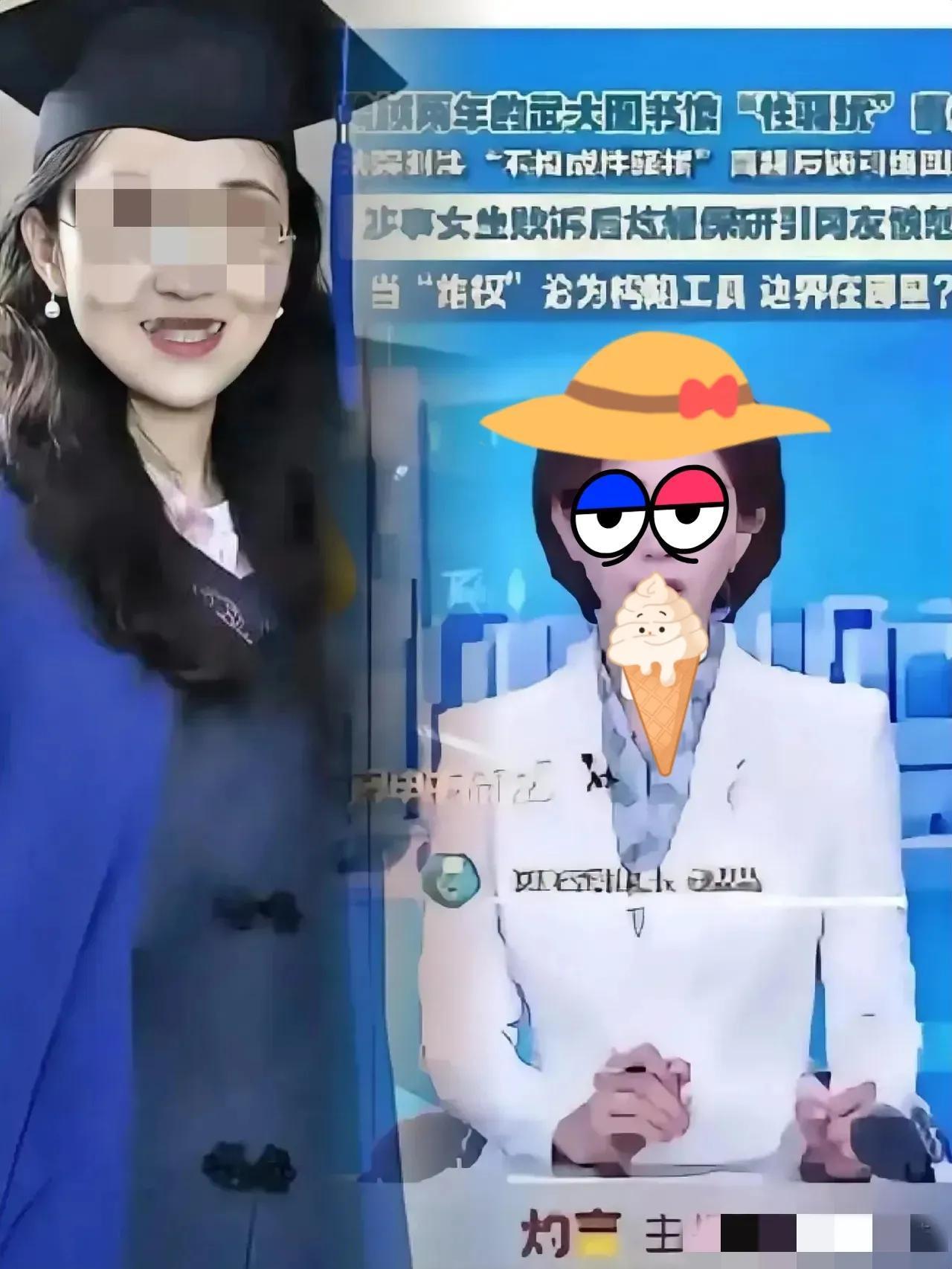 央媒就是央媒
够一针见血的
央媒：武大杨某媛“维权”其实是“构陷”
武大高层听到