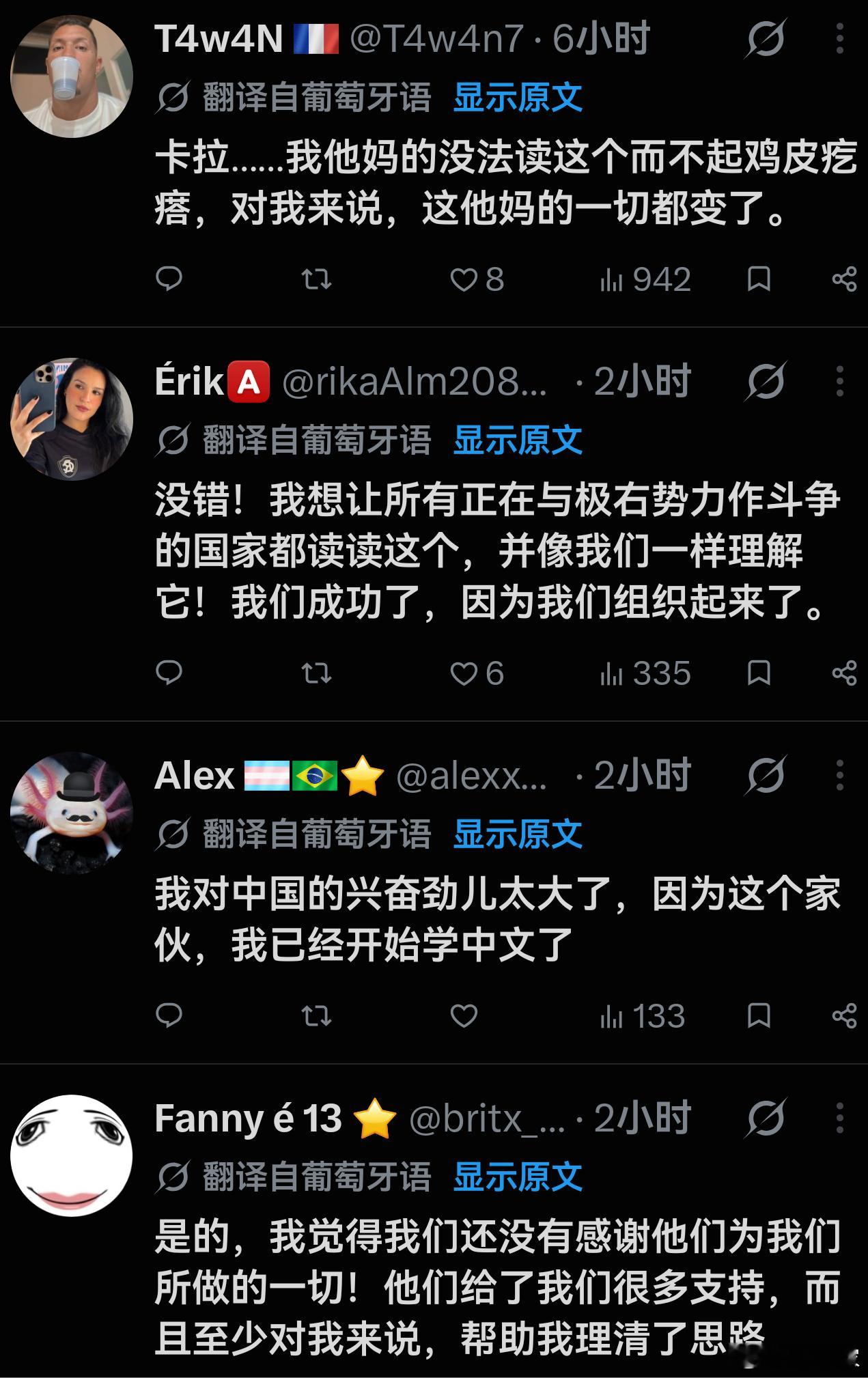 🔵中国网友的那句“鸡蛋从外面打破是食物，从里边打破是生命”通过马斯克的自动翻译