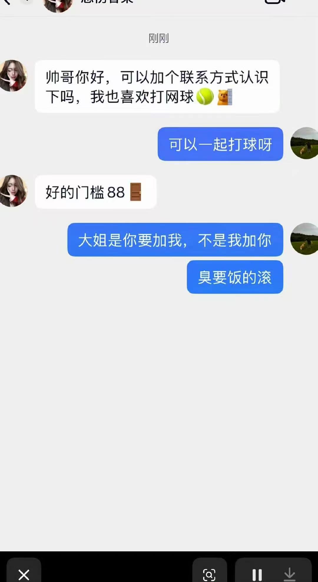 全世界都是门槛88你们这群臭要饭的活不起啦 