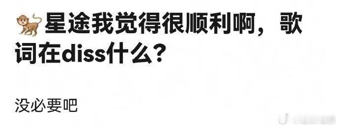 #王鹤棣烧歌词被审判##王鹤棣烧的歌词# 网友审判王鹤棣的烧歌词 ​​​