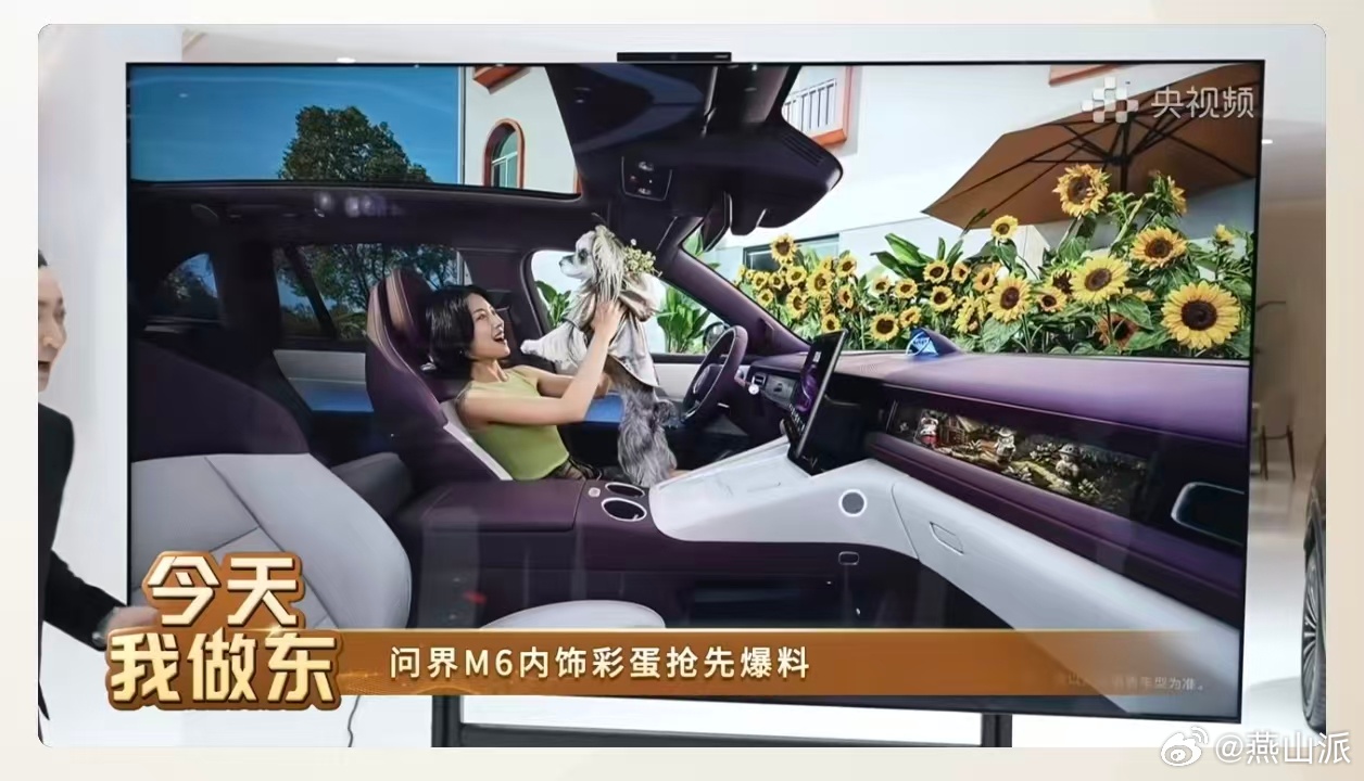 AWE华为全场景智慧生活余总和小尼这场2026AWE华为馆打卡直播干货有点多！享