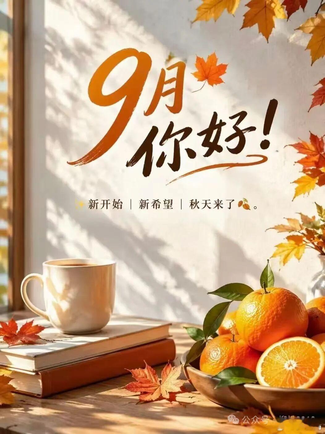 书籍睡了而诗句醒着‌‌历史睡了而时间醒着‌世界睡了而你我醒着——洛夫《雪落无声》