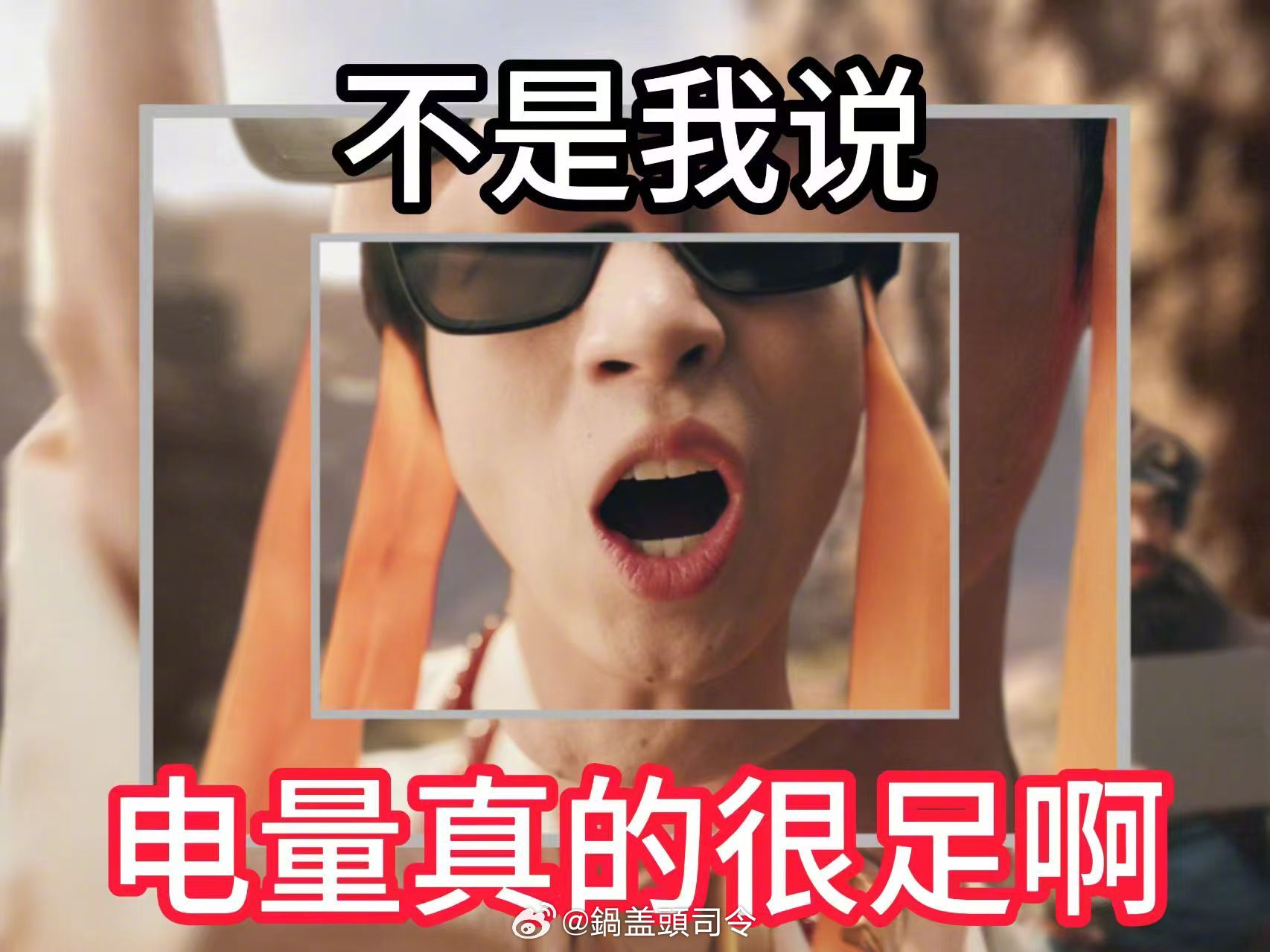 荣耀越来越会玩了，唐僧是最早的户外博主，看起来确实挺有道理哈哈。在户外最重要的就