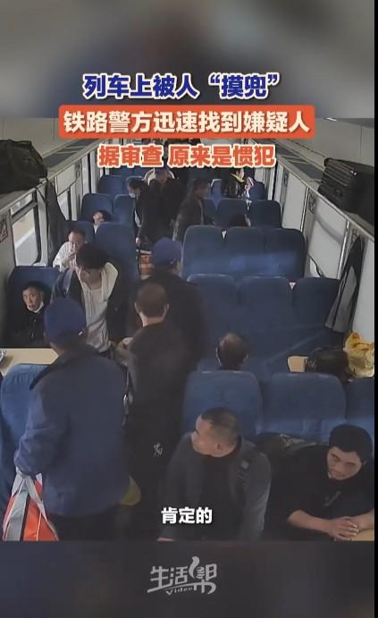 现在铁路小偷也快失业了，因为人们出门基本不带现金，绝大多数情况下都用手机支付了，